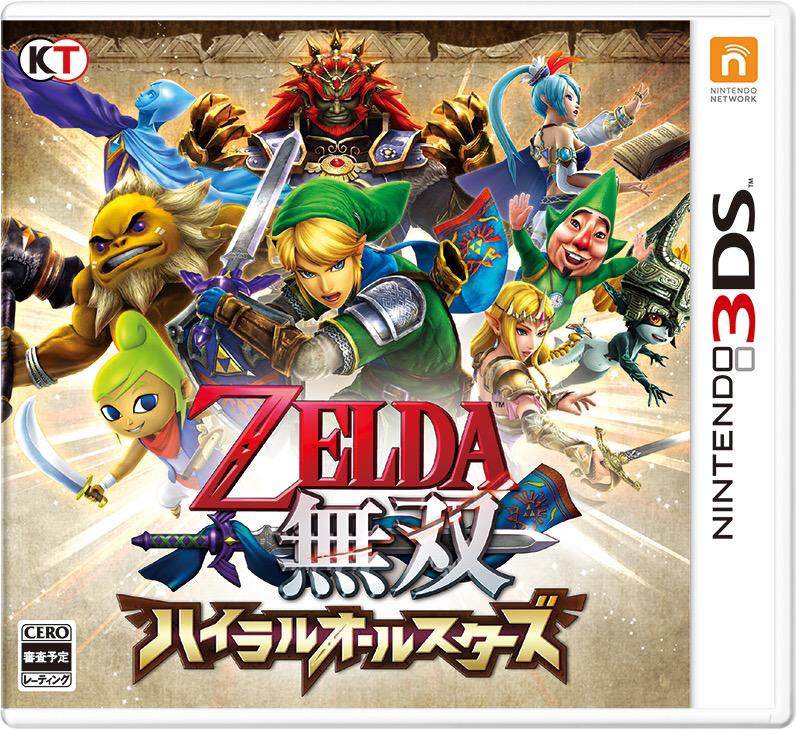 Nintendo Confirms Hyrule Warriors Legends For The Nintendo 3DS Due