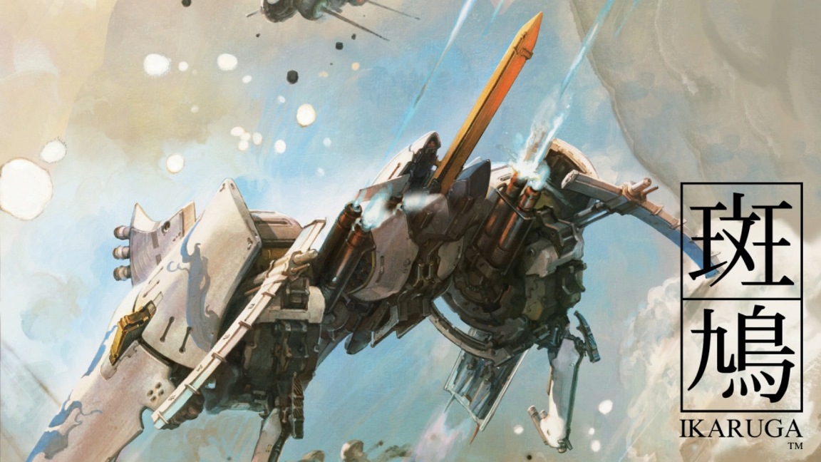 Ikaruga Switch Launch Trailer Nintendo Everything