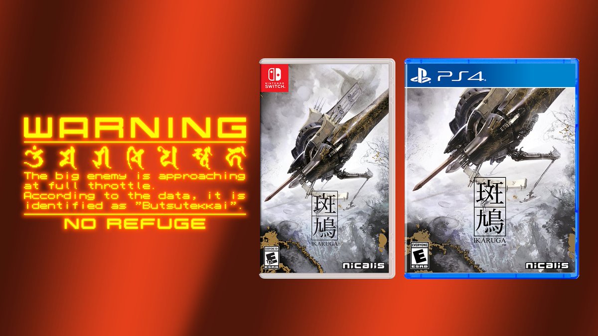 ikaruga physical