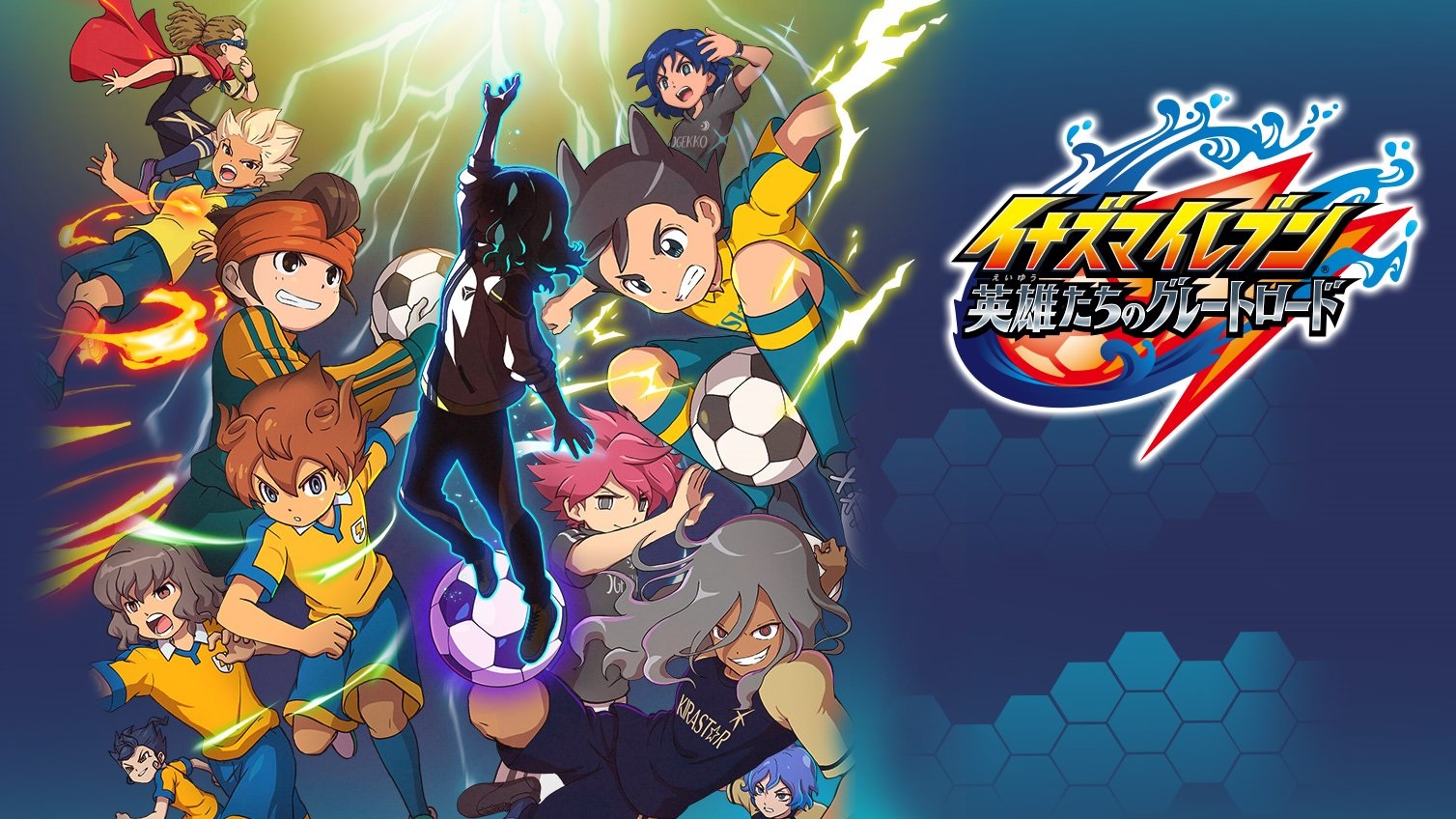 inazuma eleven ares characters