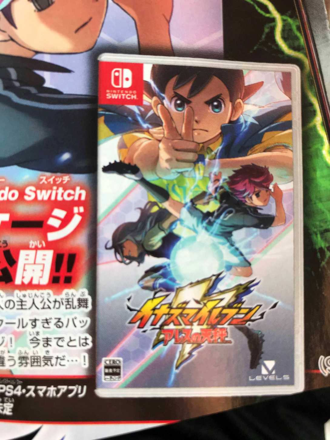 inazuma eleven ares no tenbin video game release date japanese websire