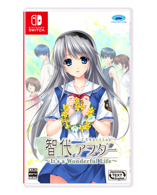 Tomoyo After: It's a Wonderful Life CS Edition