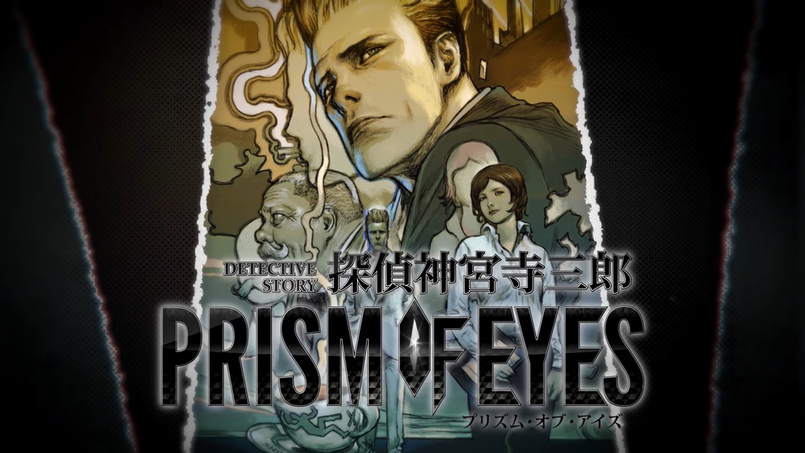 Jake Hunter Detective Story: Prism of Eyes