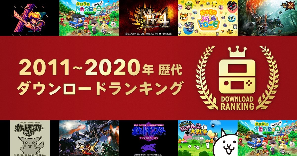 Best selling games on the Japanese 3DS eShop between 2011 and 2020