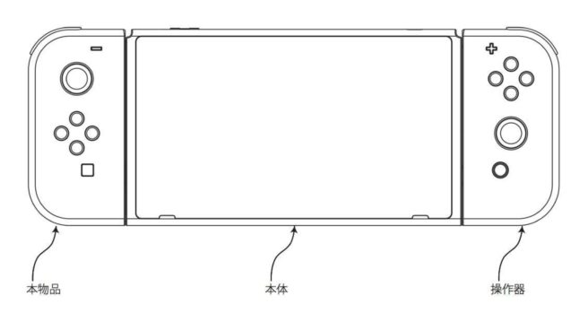 joy-con-patent-656x349.jpg