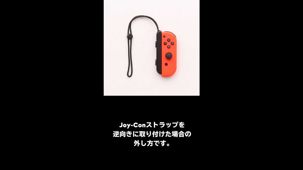 Video Nintendo Shows You How To Deal With The Switch S Joy Con Wrist Strap When Attached The Wrong Way Nintendo Everything