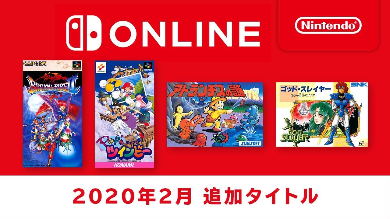 undersøgelse tennis Sukkerrør Japan gets a different set of SNES / NES games for its February 2020  Nintendo Switch Online update