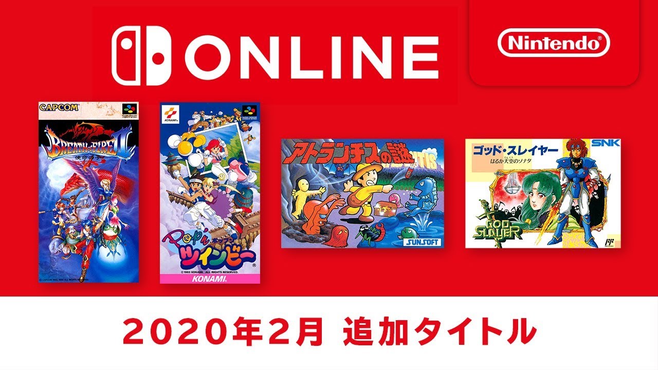 new snes games for switch