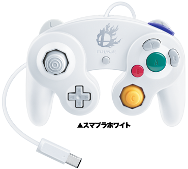 white gamecube controller