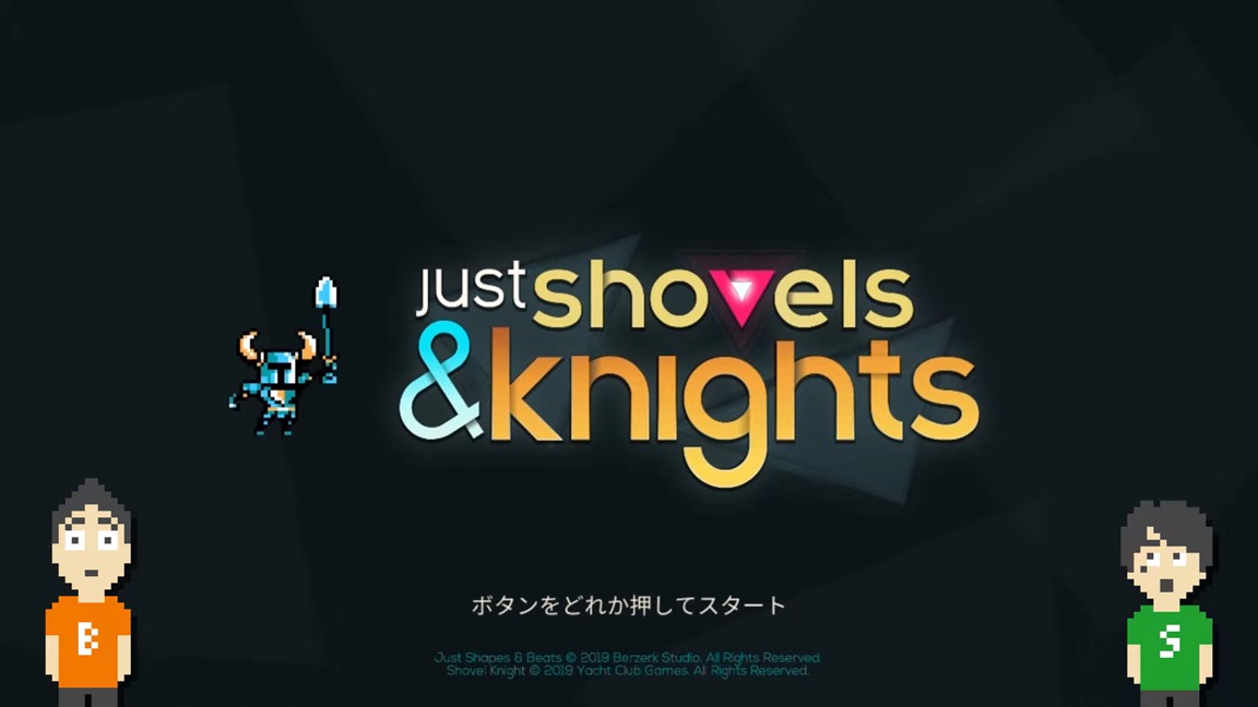 Just Shapes & Beats (2018), Switch eShop Game