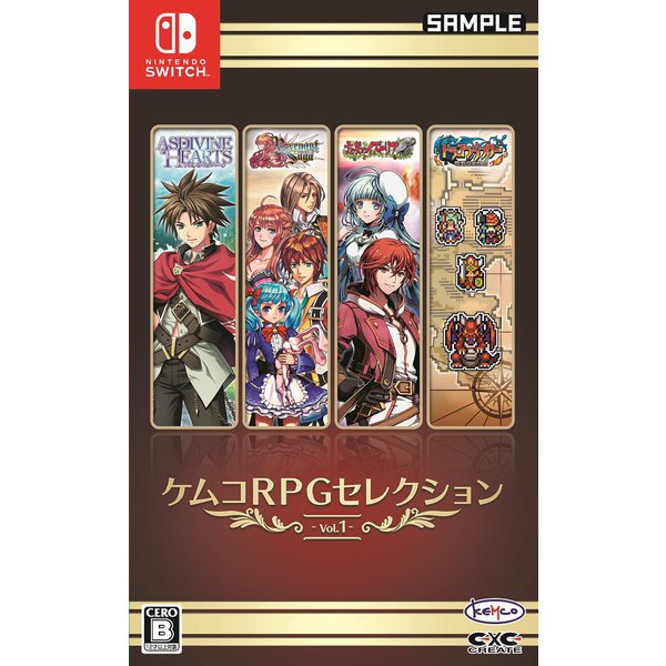 Kemco RPG Selection Vol. 1