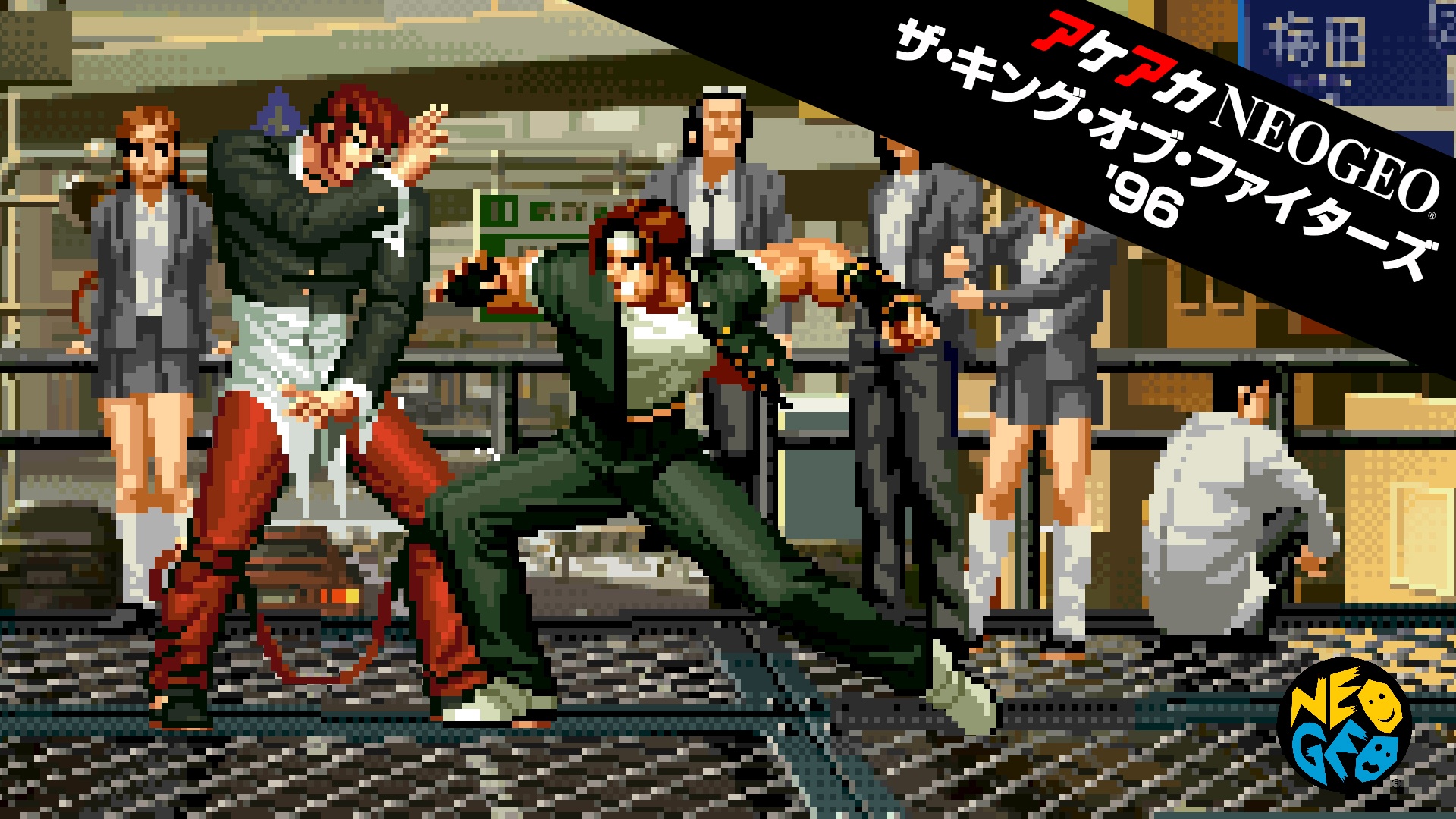 The King Of Fighters 96 Is Next Week S Neogeo Game On Switch Nintendo Everything