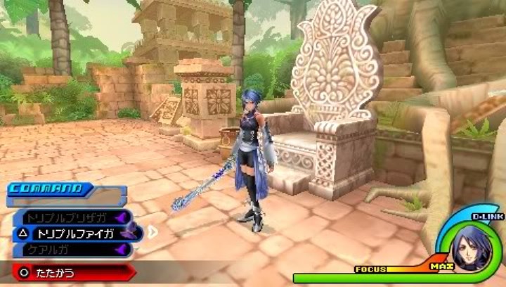 Kingdom Hearts: Dream Drop Distance Dream Worlds by