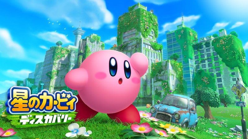 Kirby: Discovery