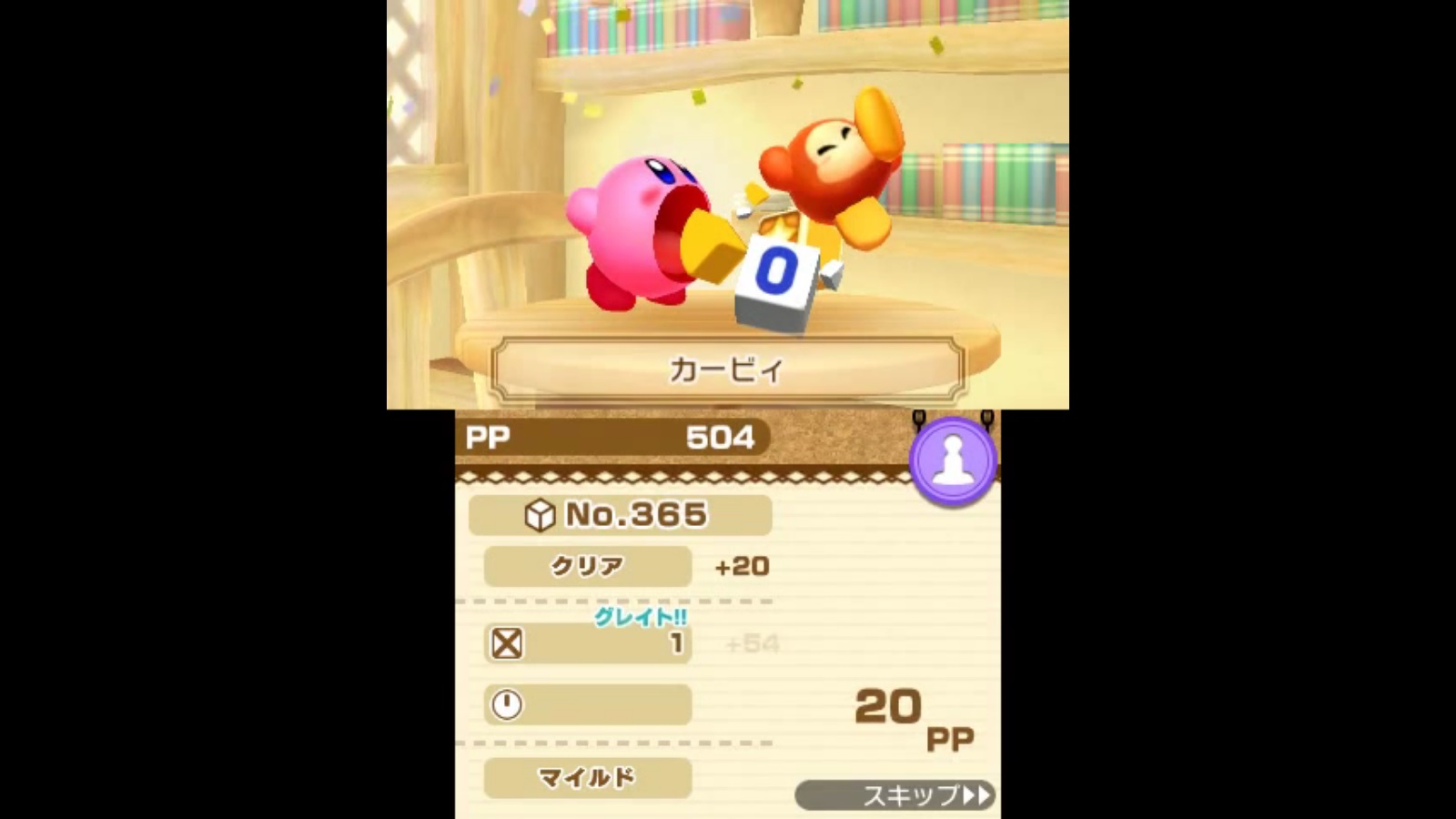 picross 3d round 2 amiibo