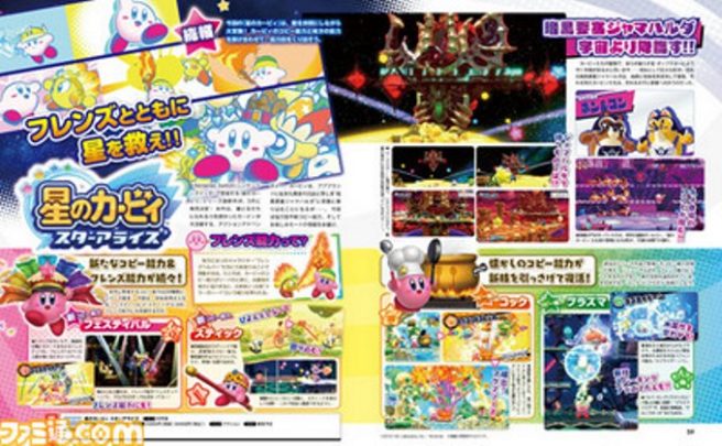Famitsu offers a look at new abilities and bosses in Kirby Star Allies