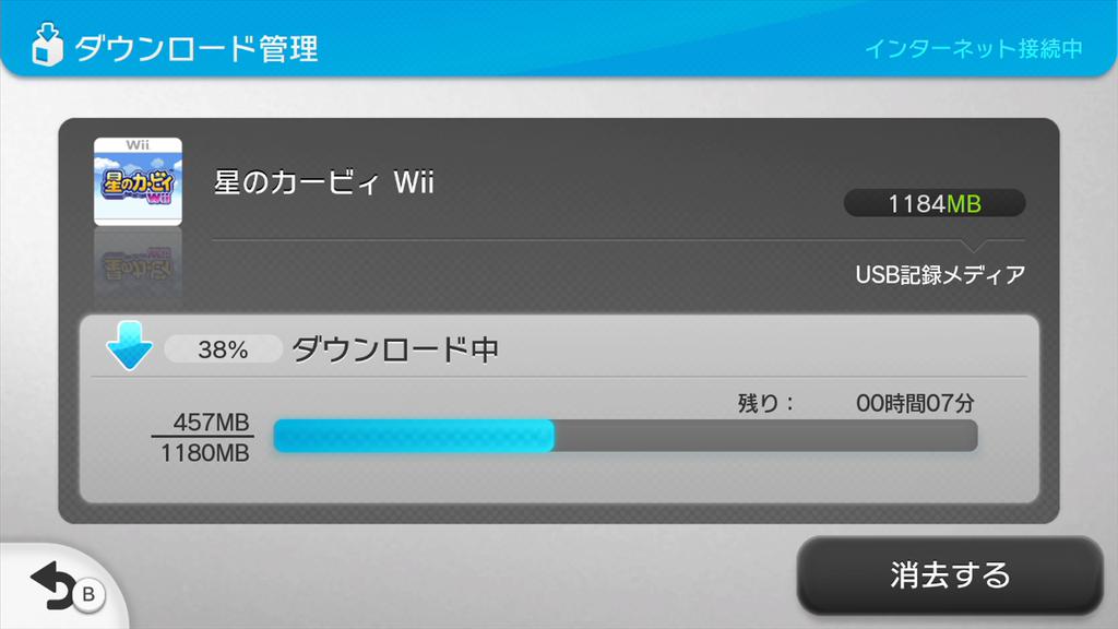 Kirby S Return To Dream Land Wii U File Size Wii Download