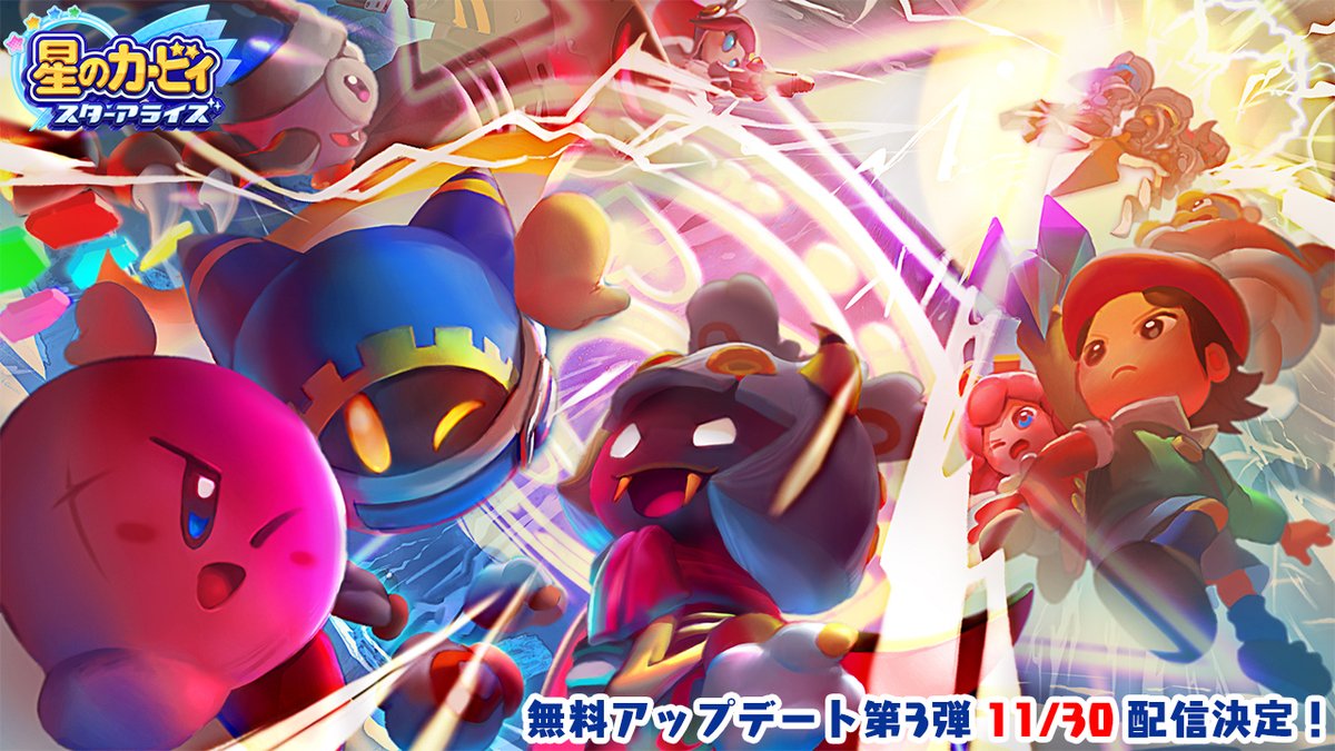 Kirby Star Allies reveals third free update, launches this month