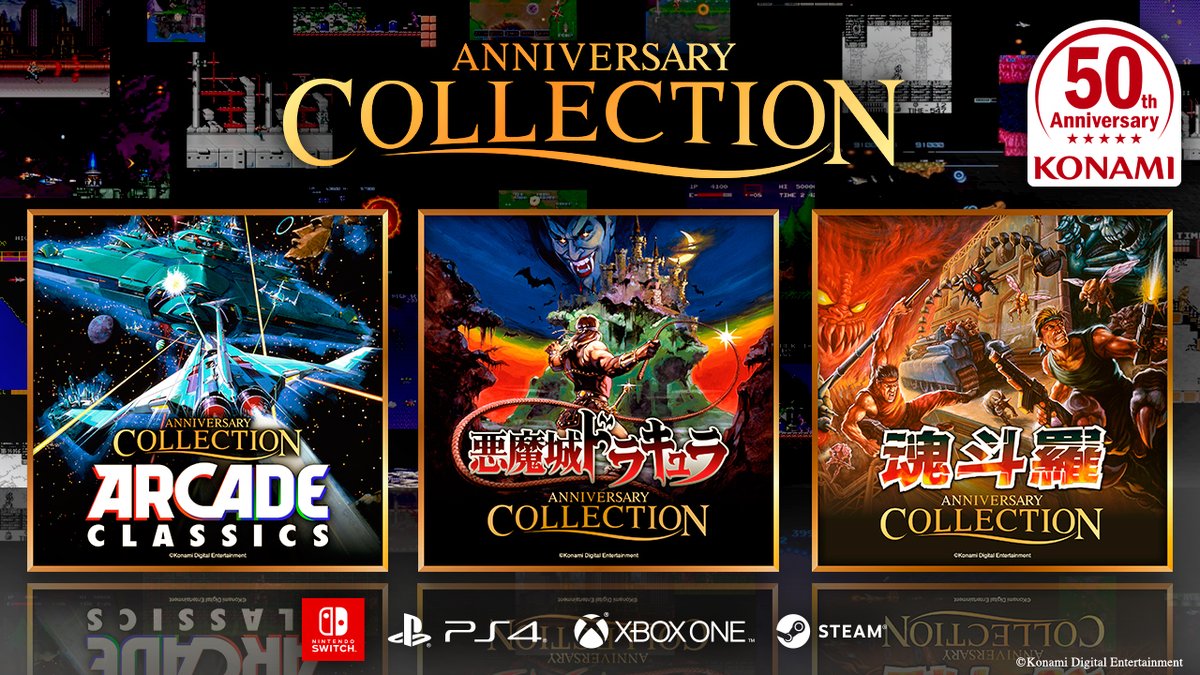 Castlevania Anniversary Collection [Nintendo Switch] 