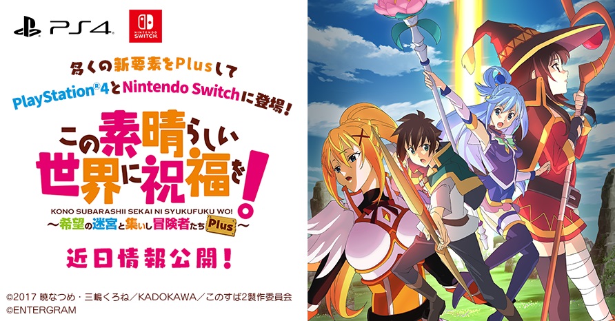 KonoSuba Plus será lançado para Switch em 27 de agosto - Nintendo Blast