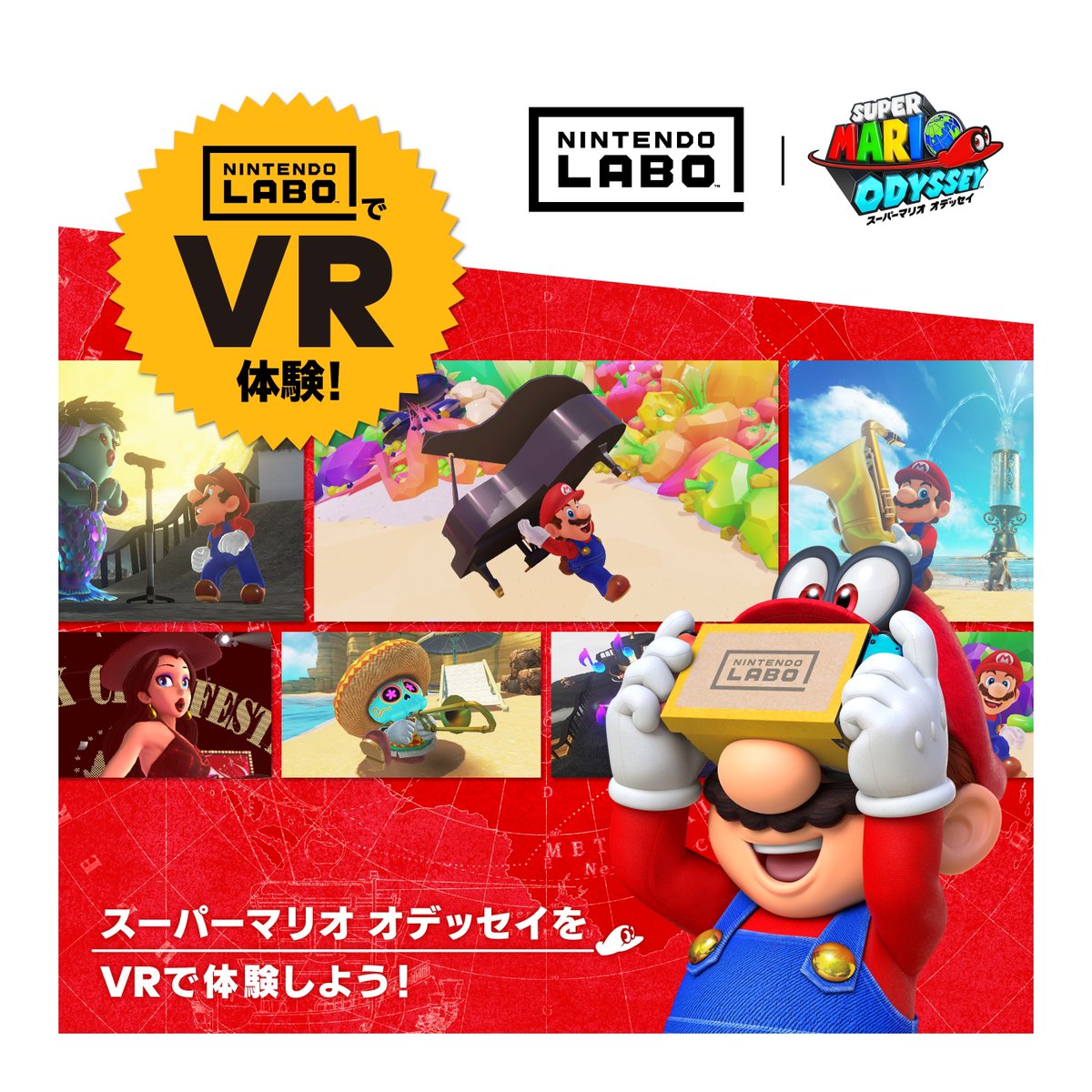 Nintendo Labo VR Kit support 