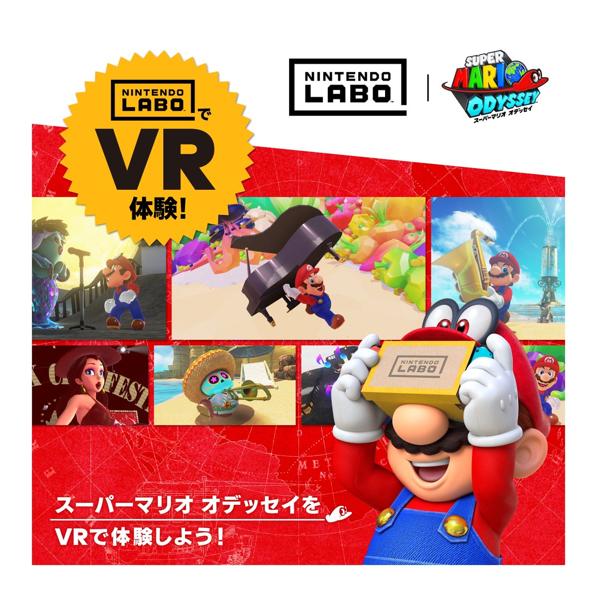 Nintendo labo on sale mario odyssey