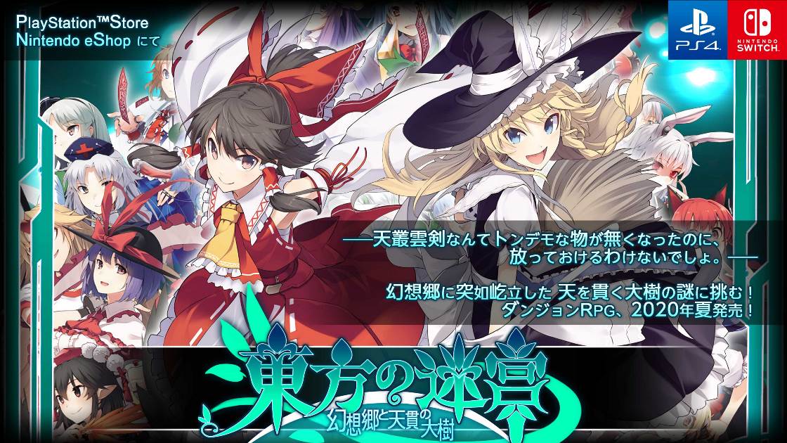 Touhou Project dungeon-crawling RPG Labyrinth of Touhou 2 coming to ...