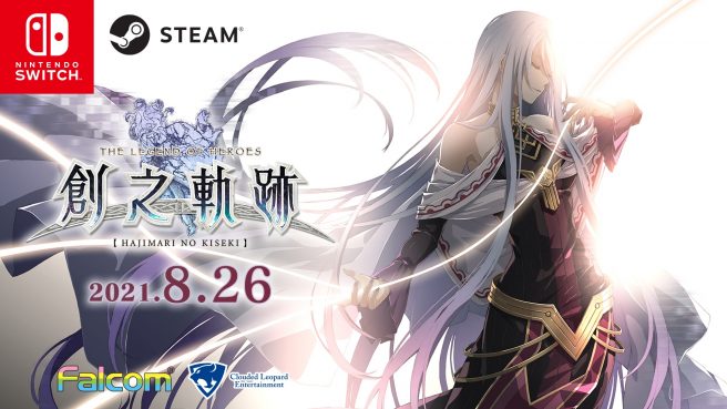 The Legend of Heroes: Hajimari no Kiseki