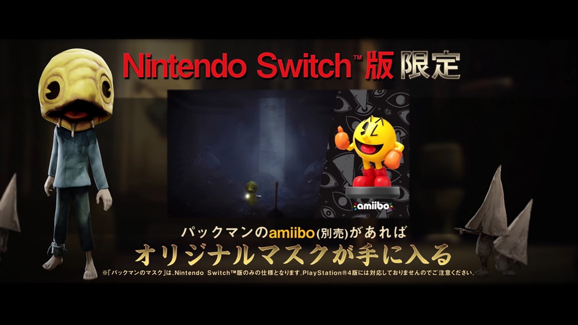 Little Nightmares - Complete Edition, BANDAI NAMCO, Nintendo Switch