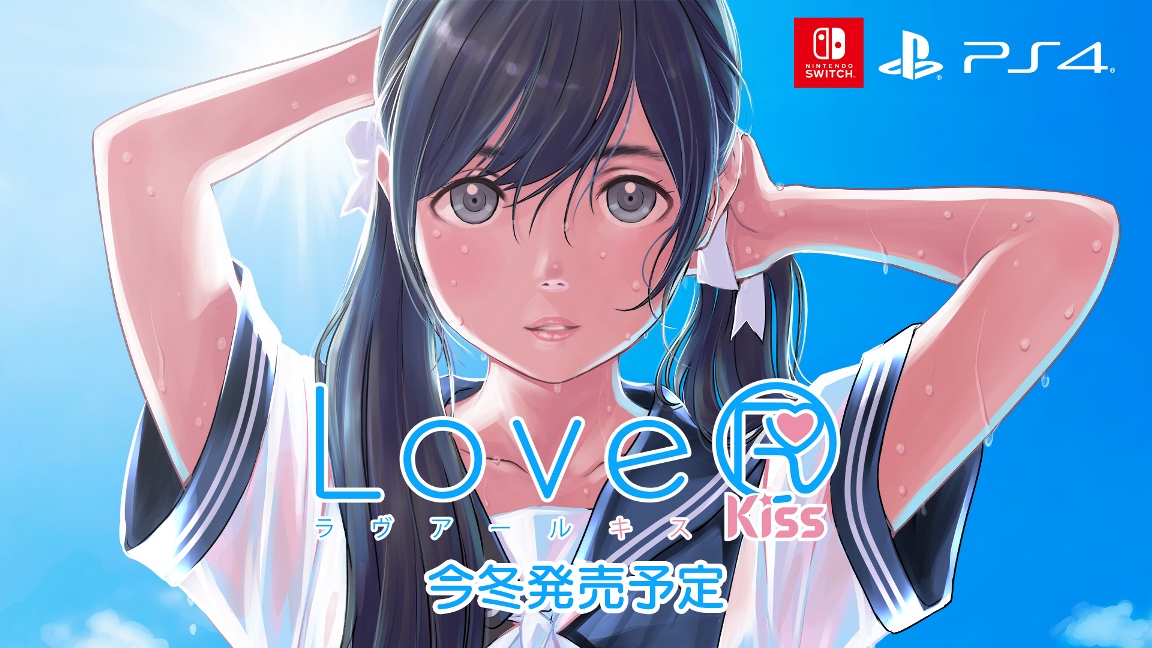 LoveR Kiss coming to Switch