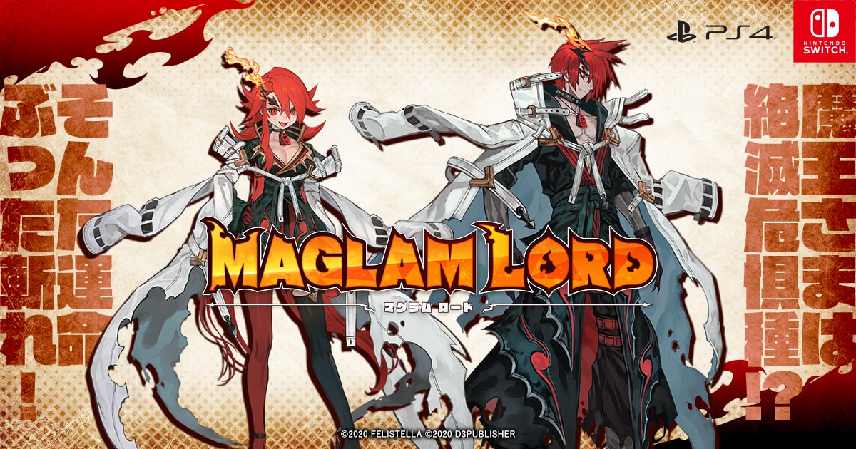 Action Rpg Maglam Lord Announced For Switch Nintendo Everything