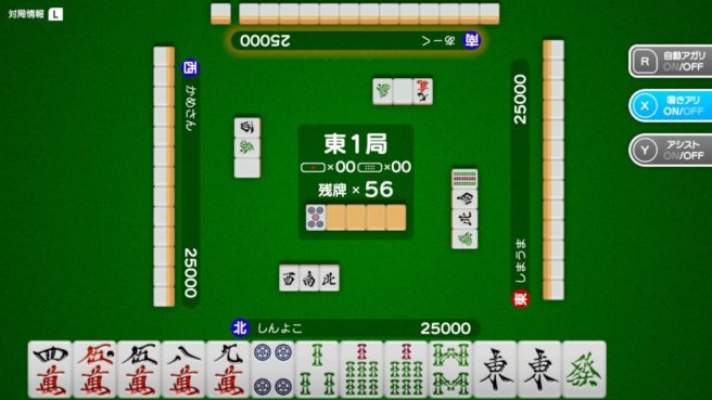 simple mahjong switch gameplay