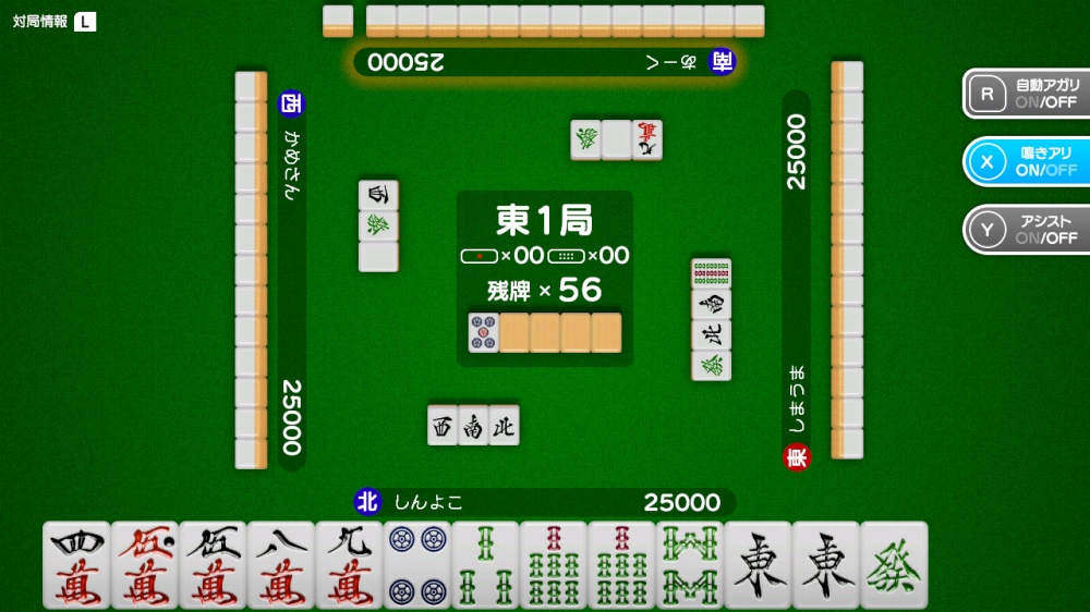 Mahjong Online