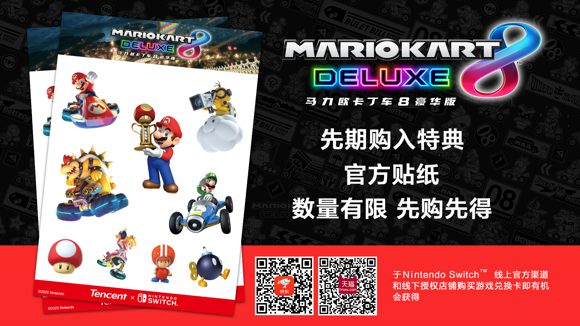 pre order super mario bros u deluxe