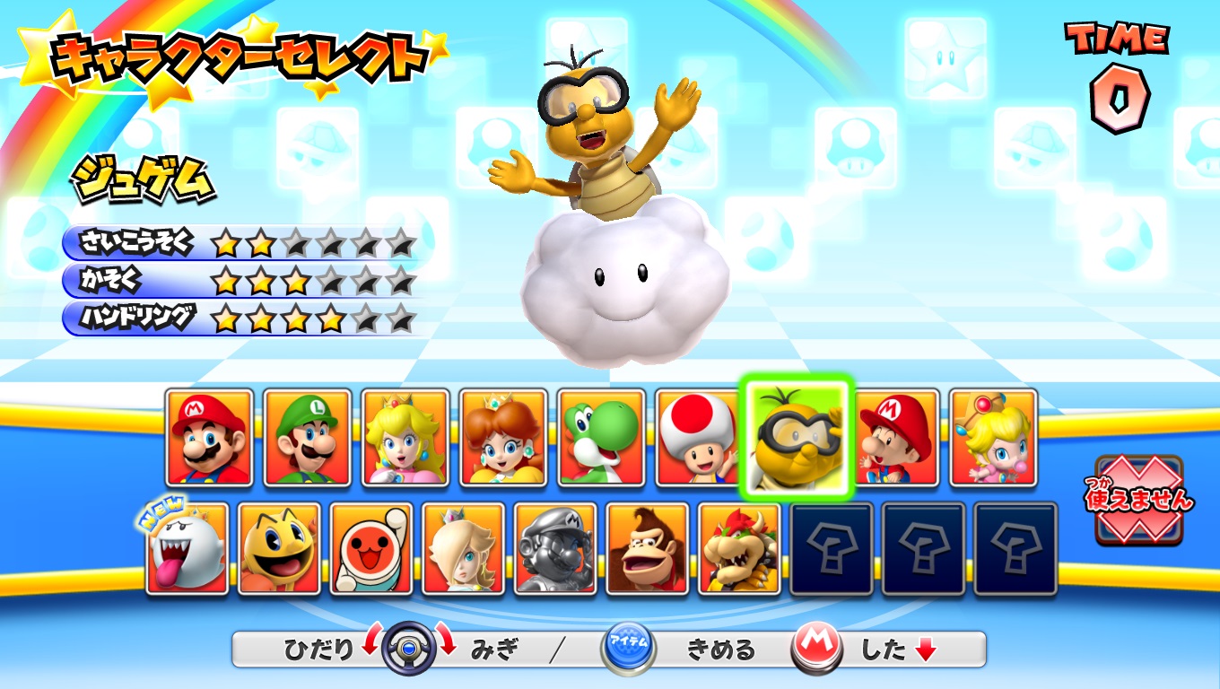 mario kart arcade gp dx screenshots