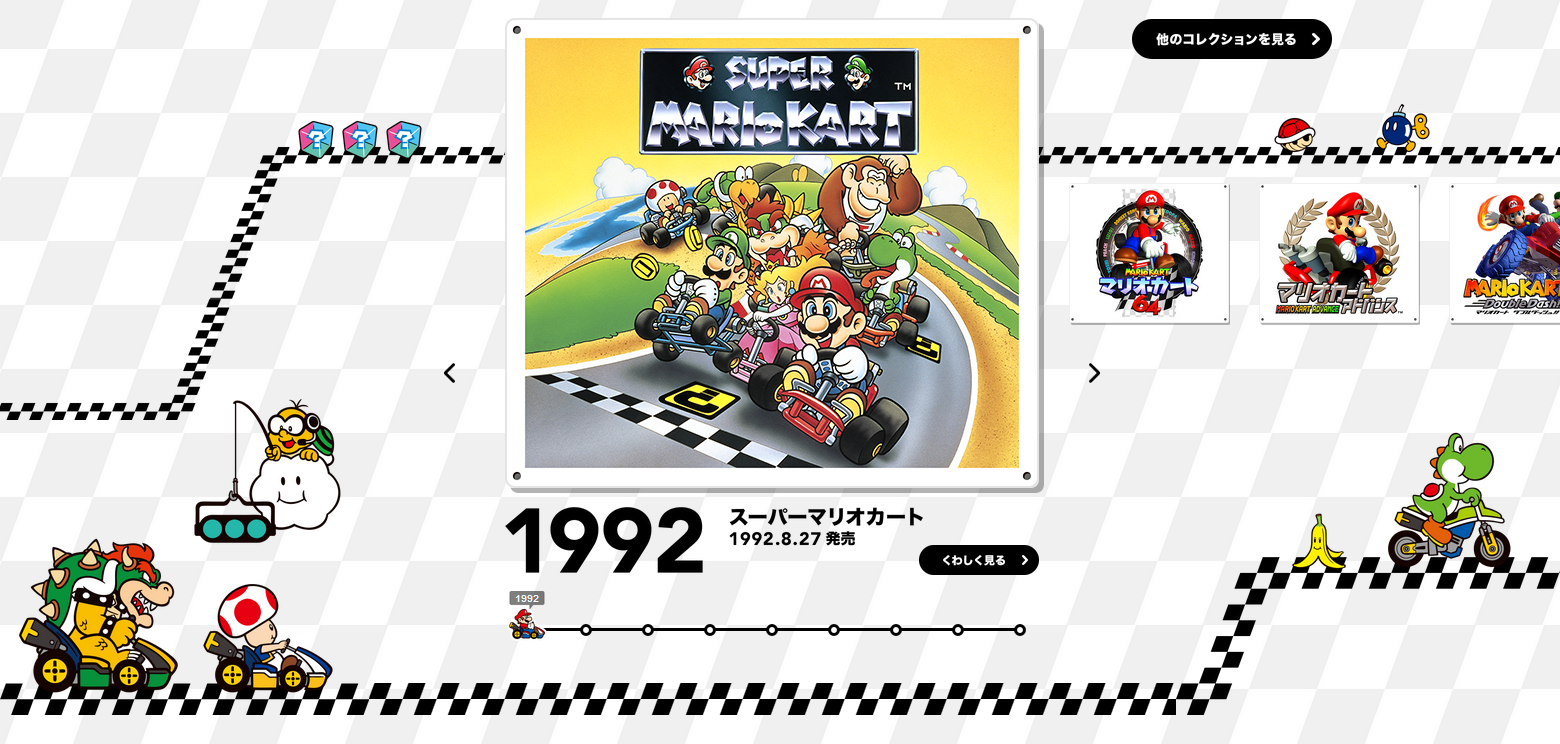 mario kart on pc download