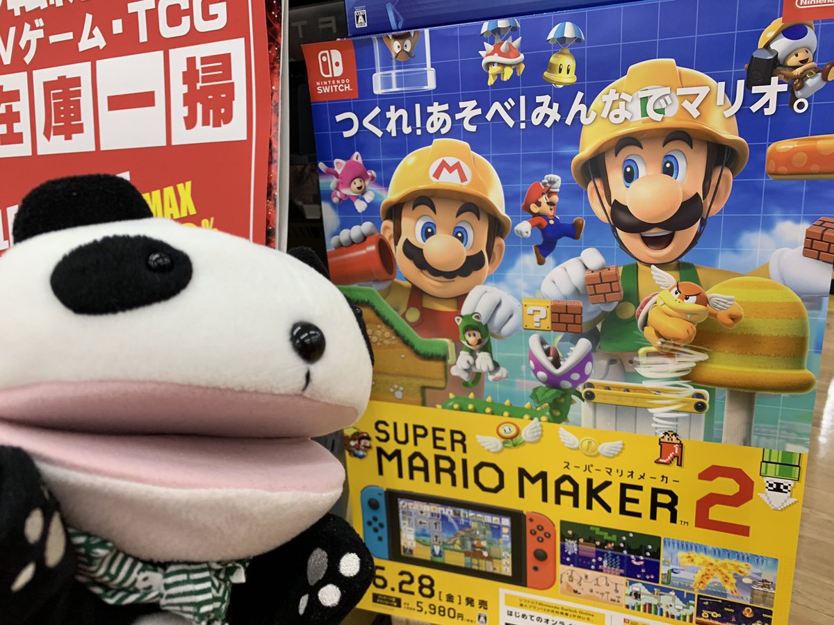 mario maker 2 nintendo store