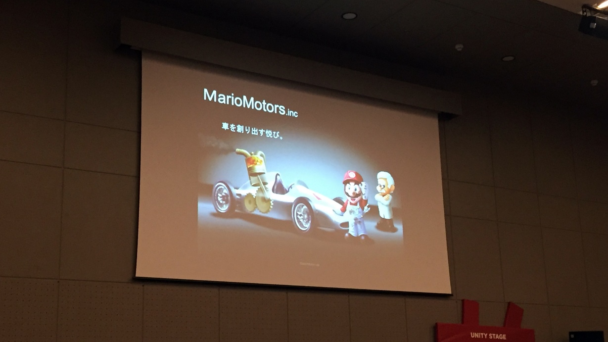 Mario Motors