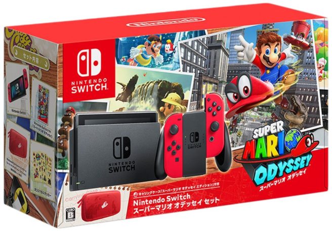 Super Mario Odyssey Switch Bundle Sold 24000 Units In Japan Last Week Nintendo Everything 5615