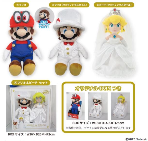 mario and peach wedding plush