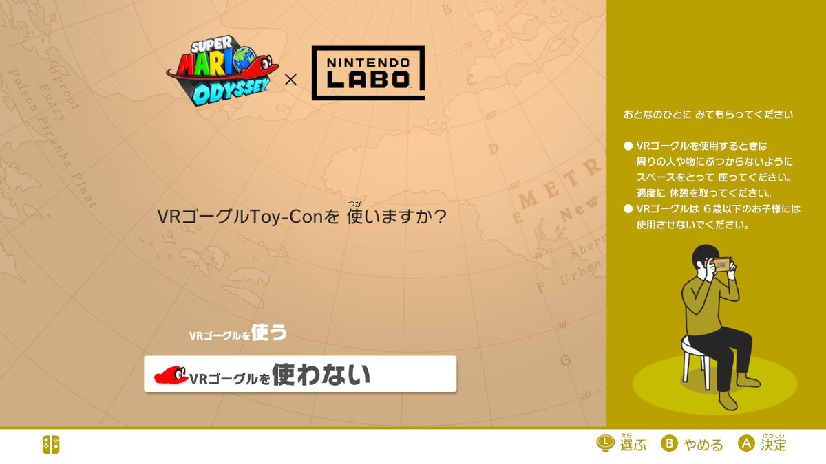 Nintendo labo best sale vr mario odyssey