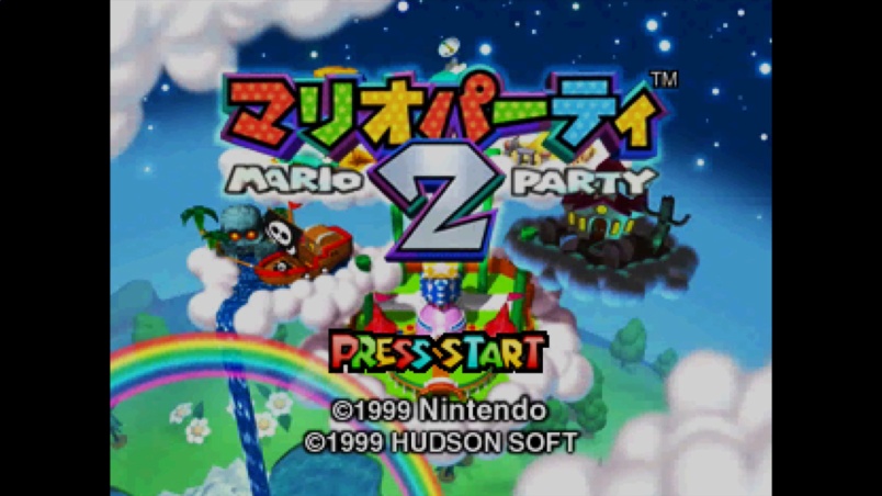 mario party 2 release date