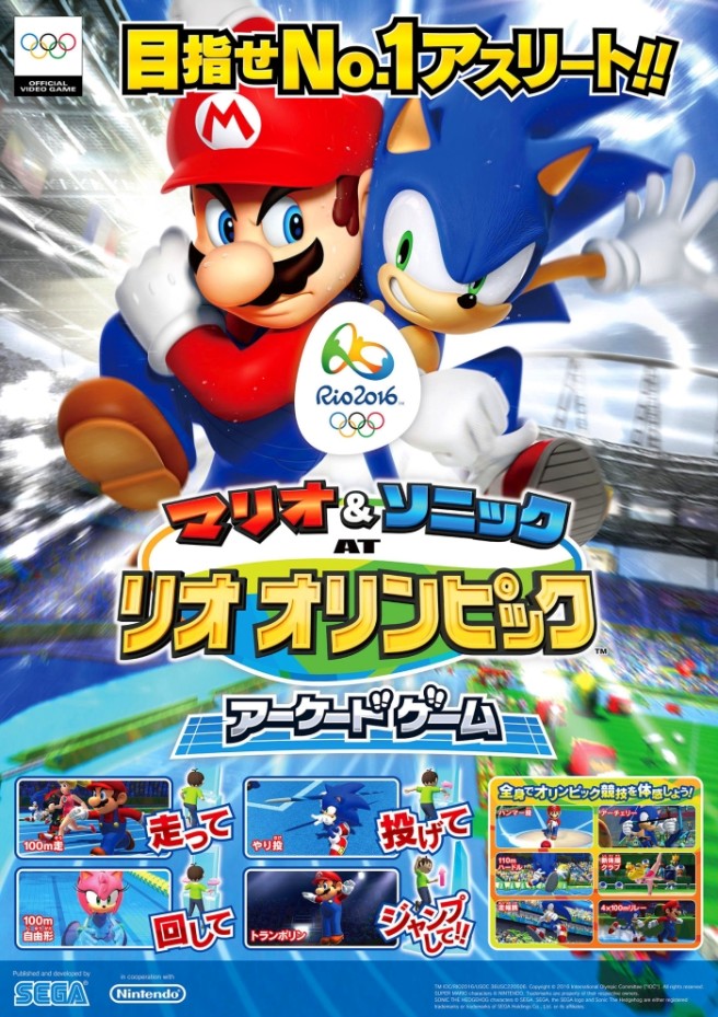 Mario & Sonic at the Rio 2016 Olympics out now for arcades in Japan