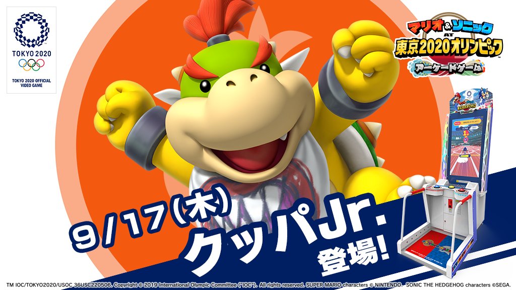 How to Use Bowser Jr.: Character Stats and Abilities