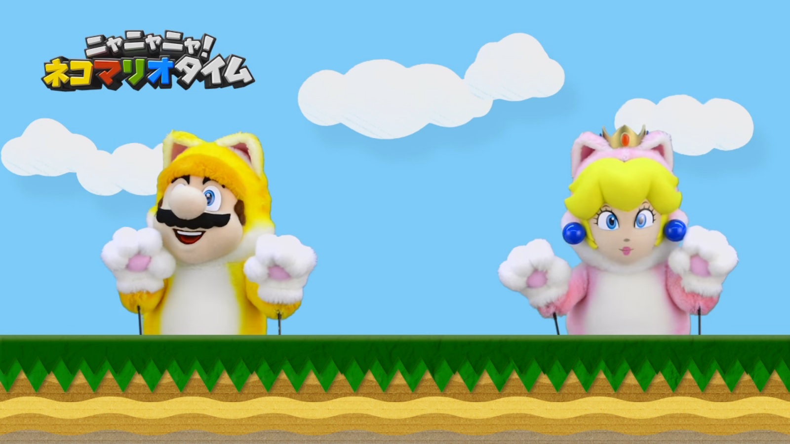 Watch The Cat Mario Show on Nintendo eShop now!, News