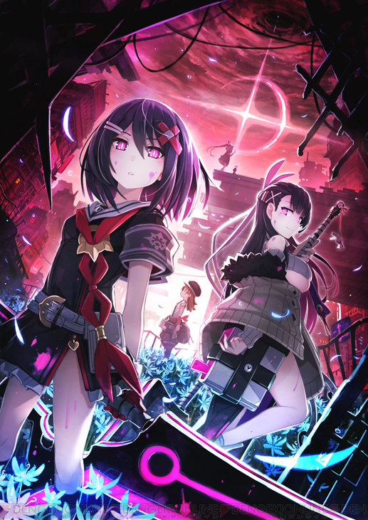 mary skelter switch physical