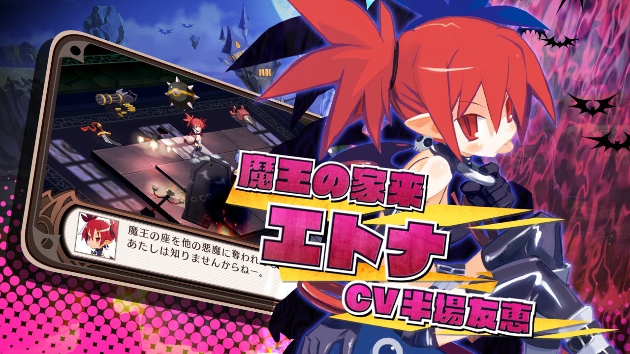 Disgaea 1 Complete - Etna promo