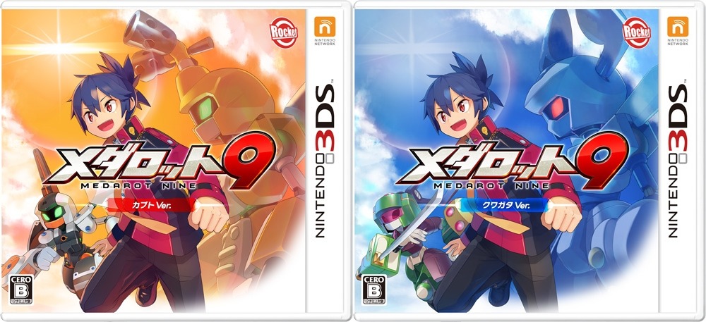 Medabots 2024 switch game