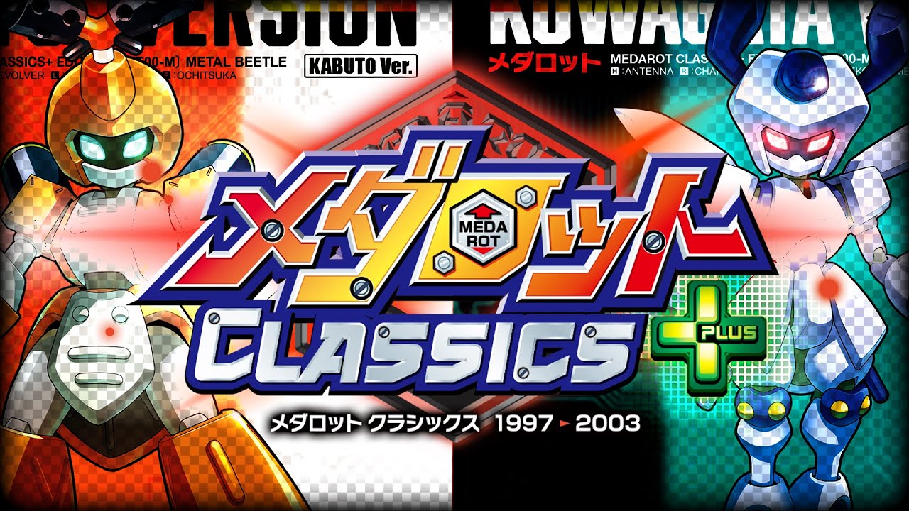 Medabots Classics Plus