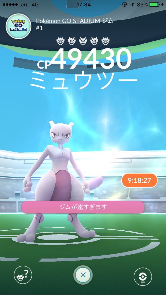 Mewtwo appearing as a raid boss at 